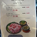 釜山味贊王西面店 (10).jpg