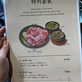 釜山味贊王西面店 (12).jpg