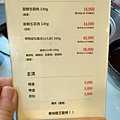 釜山味贊王西面店 (13).jpg