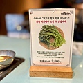 釜山味贊王西面店 (14).jpg