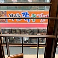 釜山味贊王西面店 (17).jpg