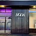 Hoda Bistro餐酒館 (14).jpg