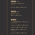 Hoda Bistro 餐酒館菜單 (12).jpg