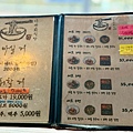 釜山Nasari食堂 (12).jpg