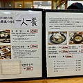 南浦洞蔘雞湯 (1).jpg