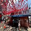 龍岡國旗米干 (6).jpg