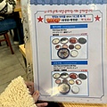 釜山 松亭3代 豬肉湯飯 菜單 (3).jpg