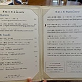 大嗑西式餐館菜單1.jpg