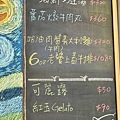 大嗑西式餐館菜單3.jpg