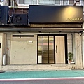 OriginBAR 序餐廳環境 (1).jpg