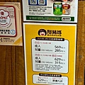 阿豬媽아줌마韓式烤肉吃到飽西門店 餐廳環境 (2).jpg