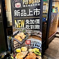 阿豬媽아줌마韓式烤肉吃到飽西門店優惠活動 (2).jpg