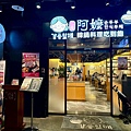 江陵阿嬤강릉할매韓鍋料理吃到飽-西門店 (10).jpg