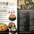 江陵阿嬤강릉할매韓鍋料理吃到飽-西門店 菜單.jpg