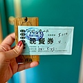 南投住宿金台灣山莊 (28).jpg
