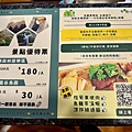 南投住宿金台灣山莊 (30).jpg