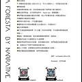 LINE_ALBUM_森林菜單更新版_250603_6.jpg