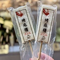 焦糖楓串燒連鎖第一品牌羅東店 (32).jpg