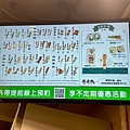 焦糖楓串燒連鎖第一品牌羅東店菜單 (2).jpg
