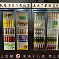焦糖楓串燒連鎖第一品牌羅東店 (3).jpg