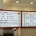 永康街OMG 菠蘿包 (15).jpg