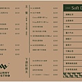 中壢青埔M3 Bistro 餐酒館菜單2.jpg