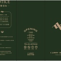 中壢青埔M3 Bistro 餐酒館菜單.jpg