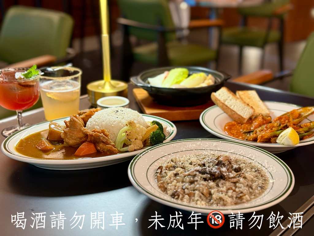 [廣宣] 中壢 青埔可從中午喝到晚上質感餐酒館-M3