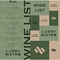 中壢青埔M3 Bistro 餐酒館菜單3.jpg