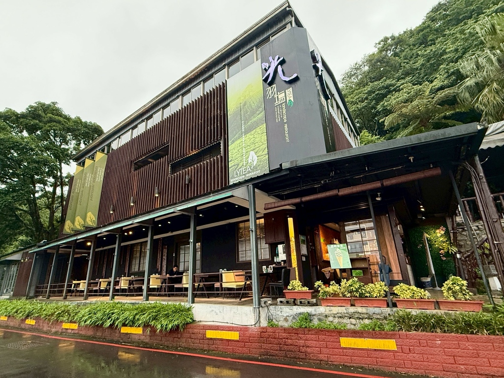 [食記] 台北 貓空景觀餐廳享受日夜美景-光羽塩