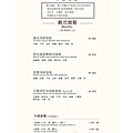 禾多餐酒館平日3.jpg