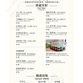 禾多餐酒館平日8.jpg