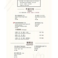 禾多餐酒館平日5.jpg