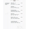 禾多餐酒館假日與晚餐菜單7.jpg