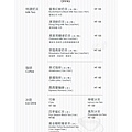 禾多餐酒館假日與晚餐菜單8.jpg