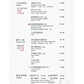 禾多餐酒館假日與晚餐菜單5.jpg