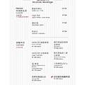 禾多餐酒館假日與晚餐菜單9.jpg