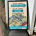 陽明山阿緹卡Pizza專賣店Antica58-餐廳環境 (8).jpg