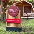 陽明山阿緹卡Pizza專賣店Antica58-餐廳環境 (6).jpg
