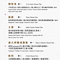 LINE_ALBUM_阿提卡_250714_4.jpg
