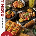 阿緹卡Pizza專賣店Antica58菜單3.jpg