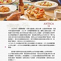 阿緹卡Pizza專賣店Antica58菜單2.jpg