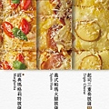 阿緹卡Pizza專賣店Antica58菜單11.jpg