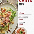 阿緹卡Pizza專賣店Antica58菜單7.jpg