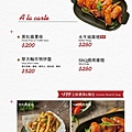 阿緹卡Pizza專賣店Antica58菜單8.jpg