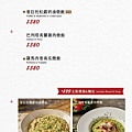 阿緹卡Pizza專賣店Antica58菜單18.jpg