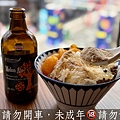 ABV串串啤酒館-啤酒雪花冰 (3).jpg