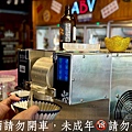 ABV串串啤酒館-啤酒雪花冰 (1).jpg