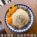 ABV串串啤酒館-啤酒雪花冰 (4).jpg
