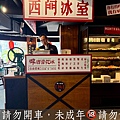 ABV串串啤酒館-啤酒雪花冰 (5).jpg